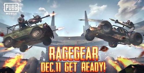 国际服刺激战场最新爆料,神秘武器登场，战场格局再起风云  第1张