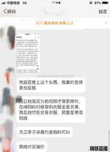 网友投稿最新爆料,揭秘娱乐圈最新惊天大事件！  第2张